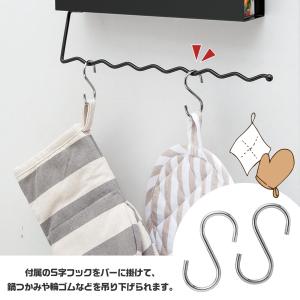 マグネット式のラップキッチンペーパーホルダー ...の詳細画像3