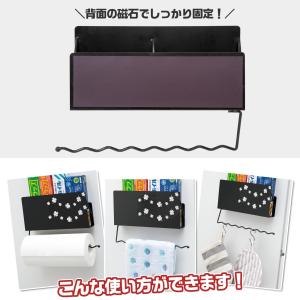 マグネット式のラップキッチンペーパーホルダー ...の詳細画像4