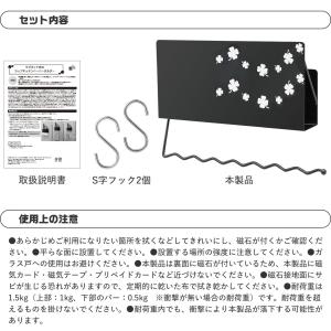 マグネット式のラップキッチンペーパーホルダー ...の詳細画像5