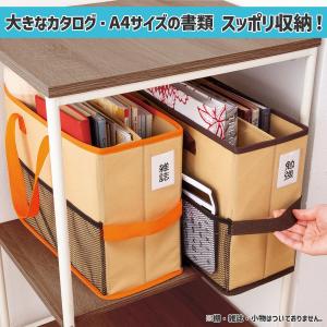 持ち運べる収納ボックス ワイド 2色組 ファイ...の詳細画像1