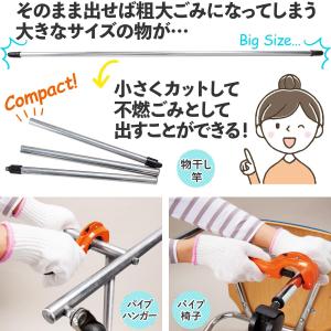 パイプスパッとカッター 5-50mm 替刃付き...の詳細画像3