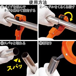 パイプスパッとカッター 5-50mm 替刃付き...の詳細画像4