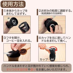 粗さ調節できるコーヒーミル 手動 手挽き 丸洗...の詳細画像3
