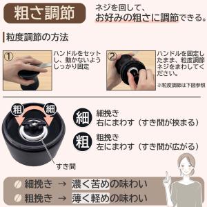 粗さ調節できるコーヒーミル 手動 手挽き 丸洗...の詳細画像4