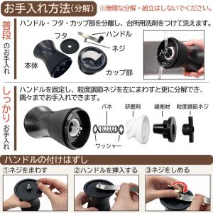 粗さ調節できるコーヒーミル 手動 手挽き 丸洗...の詳細画像5