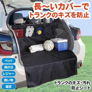 車トランクカバーの商品一覧 通販 Yahoo ショッピング