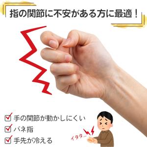 ふかふか手まくら 手枕 ばね指 関節 しびれ ...の詳細画像1