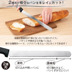 2種刃のパン切りナイフ パン切り包丁 パン包丁...の詳細画像2
