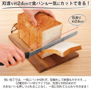 2種刃のパン切りナイフ パン切り包丁 パン包丁...の詳細画像4