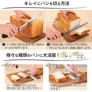 2種刃のパン切りナイフ パン切り包丁 パン包丁...の詳細画像5
