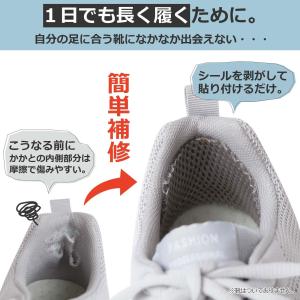 かかと破れ補修シート 2枚入 グレー 靴 かか...の詳細画像1