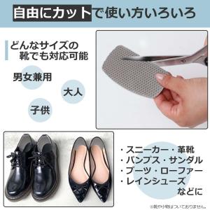かかと破れ補修シート 2枚入 グレー 靴 かか...の詳細画像2