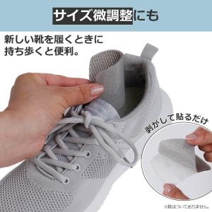 かかと破れ補修シート 2枚入 グレー 靴 かか...の詳細画像3
