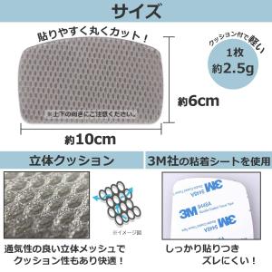 かかと破れ補修シート 2枚入 グレー 靴 かか...の詳細画像4