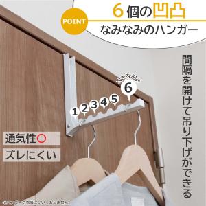 折り畳み式スリムドアハンガー ドアハンガー 折...の詳細画像1