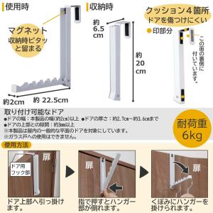 折り畳み式スリムドアハンガー ドアハンガー 折...の詳細画像5