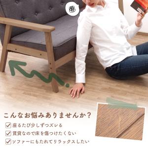 ソファーの滑り止めシート 4枚入 角型 5cm...の詳細画像1