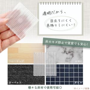 ソファーの滑り止めシート 4枚入 角型 5cm...の詳細画像4