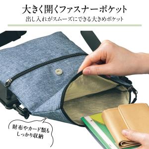 電磁波防止 ショルダーバッグ スキミング防止 ...の詳細画像4