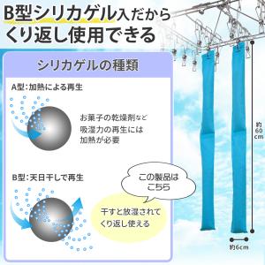 カットして使える 湿気取り 2本組 結露 窓 ...の詳細画像4