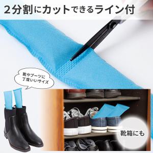 カットして使える 湿気取り 2本組 結露 窓 ...の詳細画像5