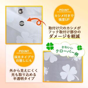 すきま風防止カーテン 掃き出し窓用 110×2...の詳細画像5