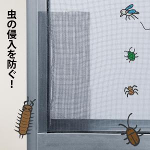 自由にカットできる網戸補修シート 30×20c...の詳細画像1