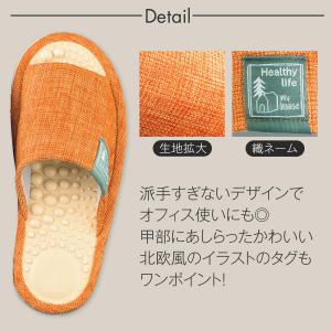 やわらか突起の健康スリッパ M オレンジ 足ツ...の詳細画像4