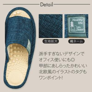 やわらか突起の健康スリッパ L ネイビー 足ツ...の詳細画像4
