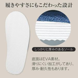 やわらか突起の健康スリッパ L ネイビー 足ツ...の詳細画像5