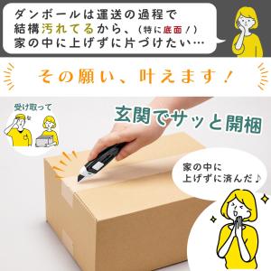 磁石でくっつく ダンボールカッター ロック機能...の詳細画像1
