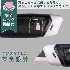 磁石でくっつく ダンボールカッター ロック機能...の詳細画像3