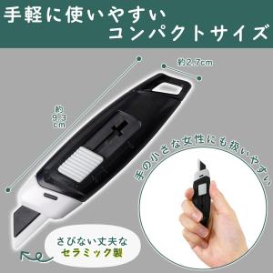 磁石でくっつく ダンボールカッター ロック機能...の詳細画像4