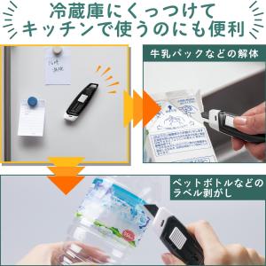 磁石でくっつく ダンボールカッター ロック機能...の詳細画像5