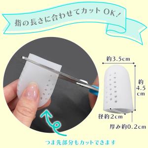 やわらか足指保護キャップ 4個組 左右兼用 水...の詳細画像5
