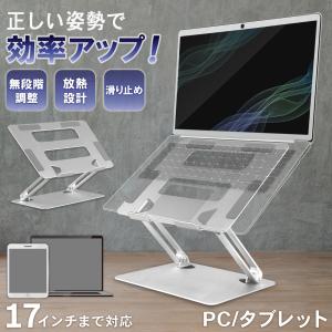 Surface PROスタンド CUTTING EDGE INDUSTRIES キーボードを付けたまま