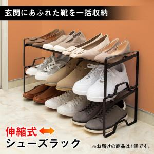 省スペースシューズラック fu-nabi_65046
