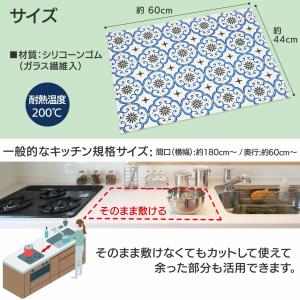 シリコン調理台保護マット 44×60cm 耐熱...の詳細画像5