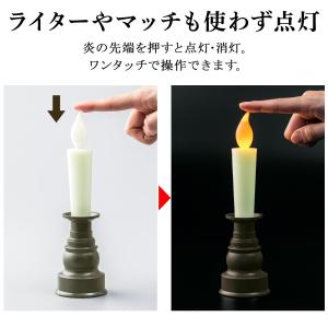 仏壇用のLEDろうそく 2本組 約300時間連...の詳細画像3