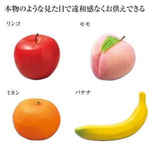 お供え用果物 4個セット お供え物 御供え物 ...の詳細画像3
