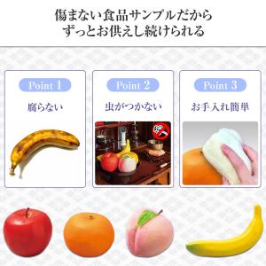 お供え用果物 4個セット お供え物 御供え物 ...の詳細画像5