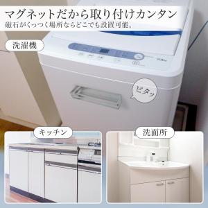 マグネットタオルかけ ステレンス製 耐荷重75...の詳細画像2