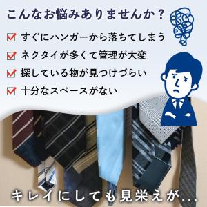 スリムネクタイハンガー(24本掛け) 省スペー...の詳細画像1