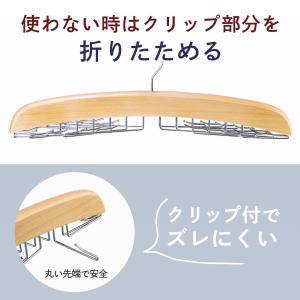 スリムネクタイハンガー(24本掛け) 省スペー...の詳細画像4