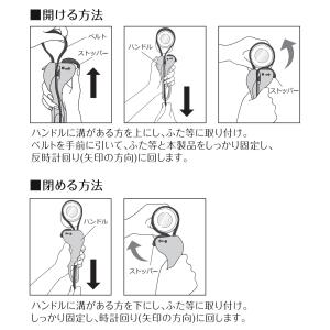 ラバーベルトのふた開け ゴム製 対応範囲1〜1...の詳細画像4