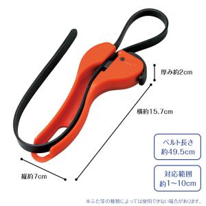 ラバーベルトのふた開け ゴム製 対応範囲1〜1...の詳細画像5