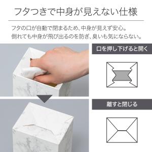 そのままポイッ清潔サニタリーボックス 大理石柄...の詳細画像4