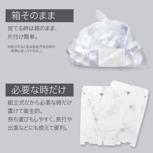 そのままポイッ清潔サニタリーボックス 大理石柄...の詳細画像5