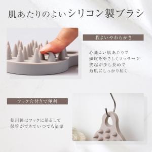 スカルプマッサージブラシ スカルプブラシ 頭皮...の詳細画像1
