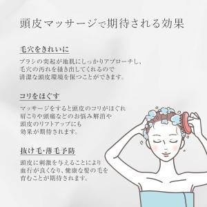 スカルプマッサージブラシ スカルプブラシ 頭皮...の詳細画像3